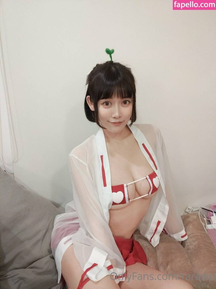 菈菈 / raravip Nude Leaks OnlyFans - TheFap - #7