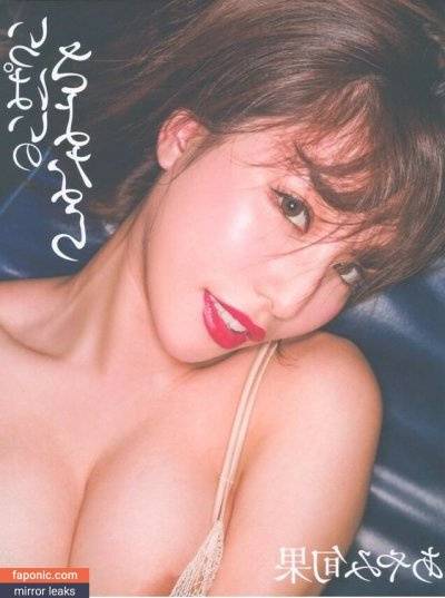 Shunka Ayami / shunka-ayami Nude Leaks OnlyFans - TheFap - #17