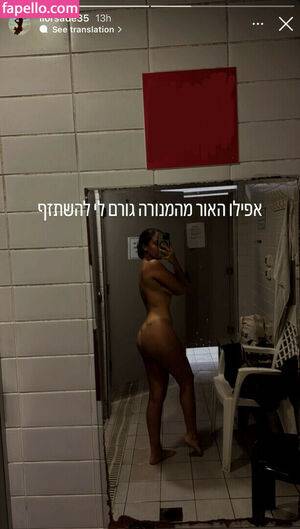 Lior Sade / itsbigsade / liorsade35 Nude Leaks - #4