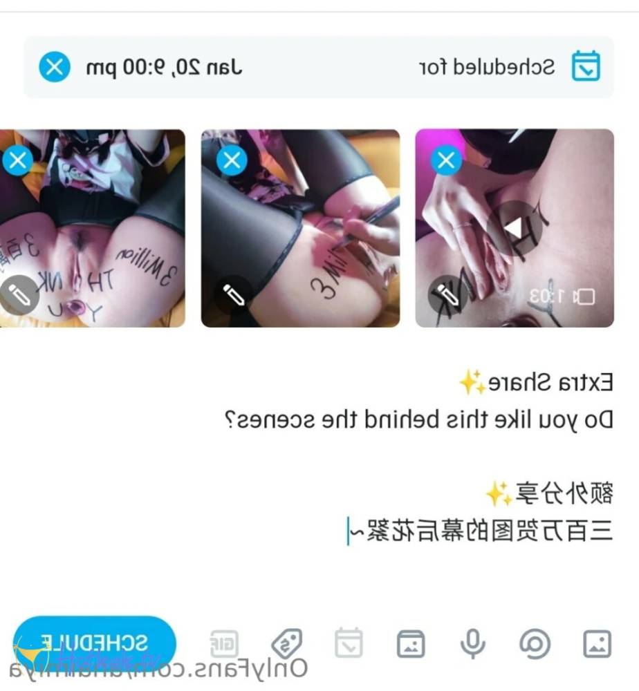 Naimi奶咪 [ anaimiya ] OnlyFans leaked photos on Hotleaks.tv - #23