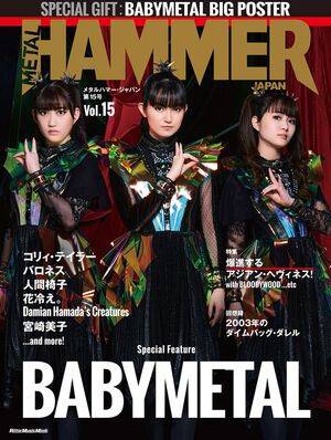 Babymetal / babymetal_official / breezymissa Nude Leaks - #11