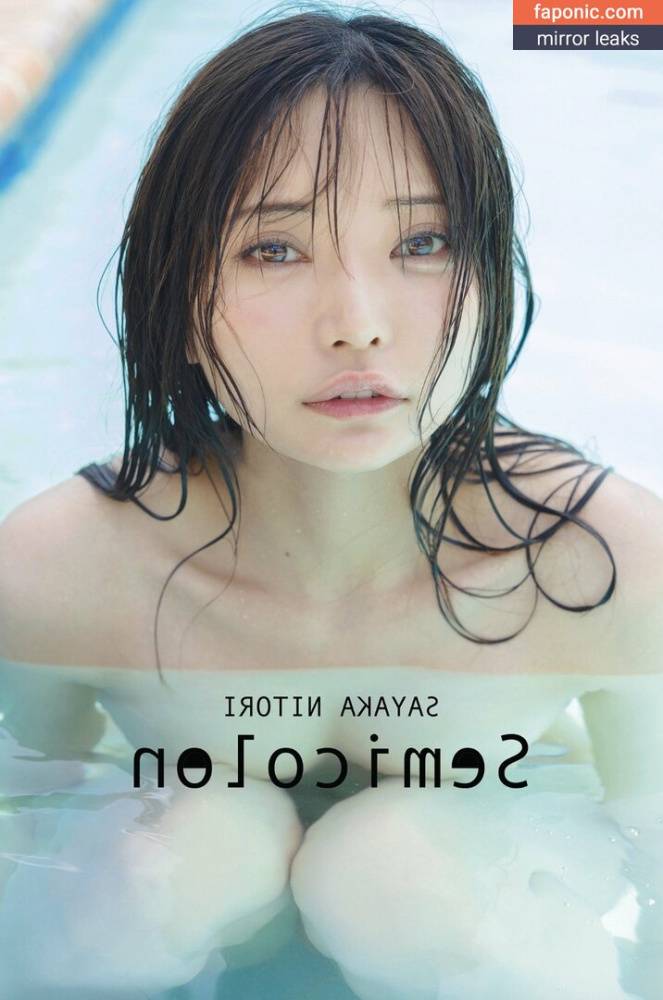 Nitori Sayaka aka uw.sayaka Nude Leaks - #main